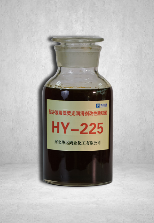 西藏 钻井液用低荧光润滑剂改性脂肪酸