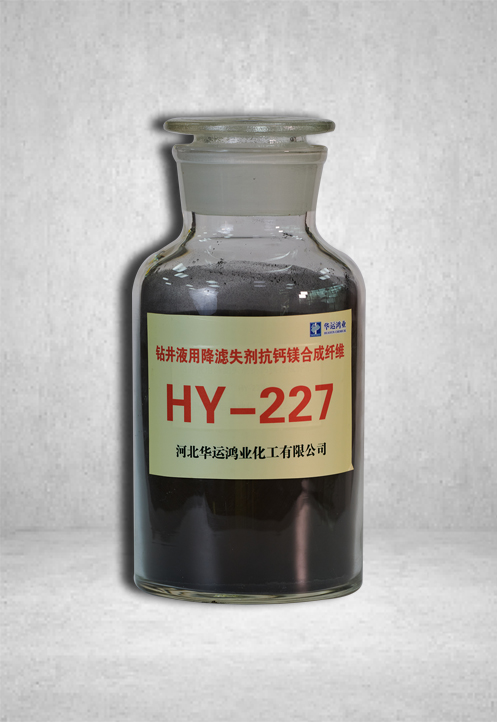上海 钻井液用抗滤失剂抗钙镁合成纤维