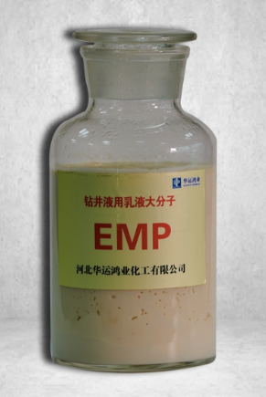 钻井泥浆助剂,石油助剂,铵盐 钻井泥浆助剂,石油助剂,铵盐