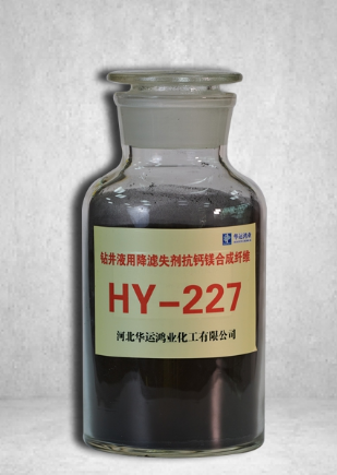 钻井泥浆助剂,石油助剂,铵盐